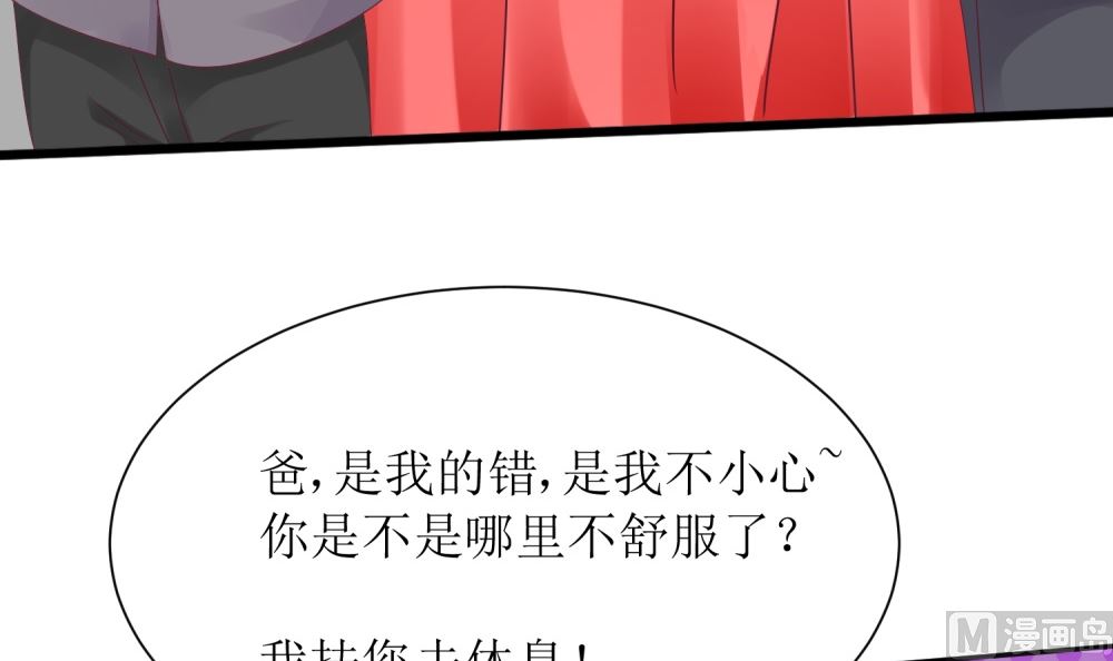 第60话  你付不起得罪我的代价(1/2)-第60话