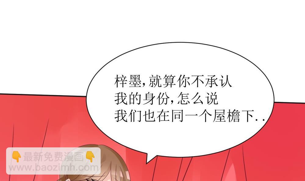 第60话  你付不起得罪我的代价(1/2)-第60话
