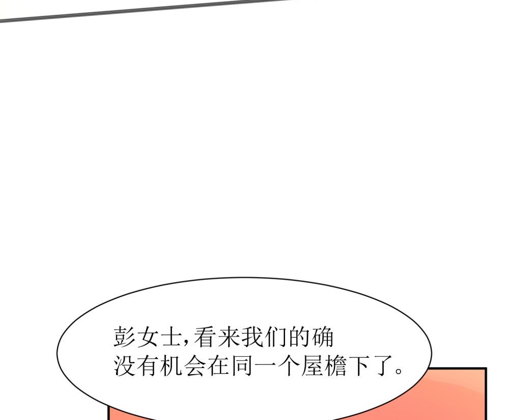 第60话  你付不起得罪我的代价(1/2)-第60话
