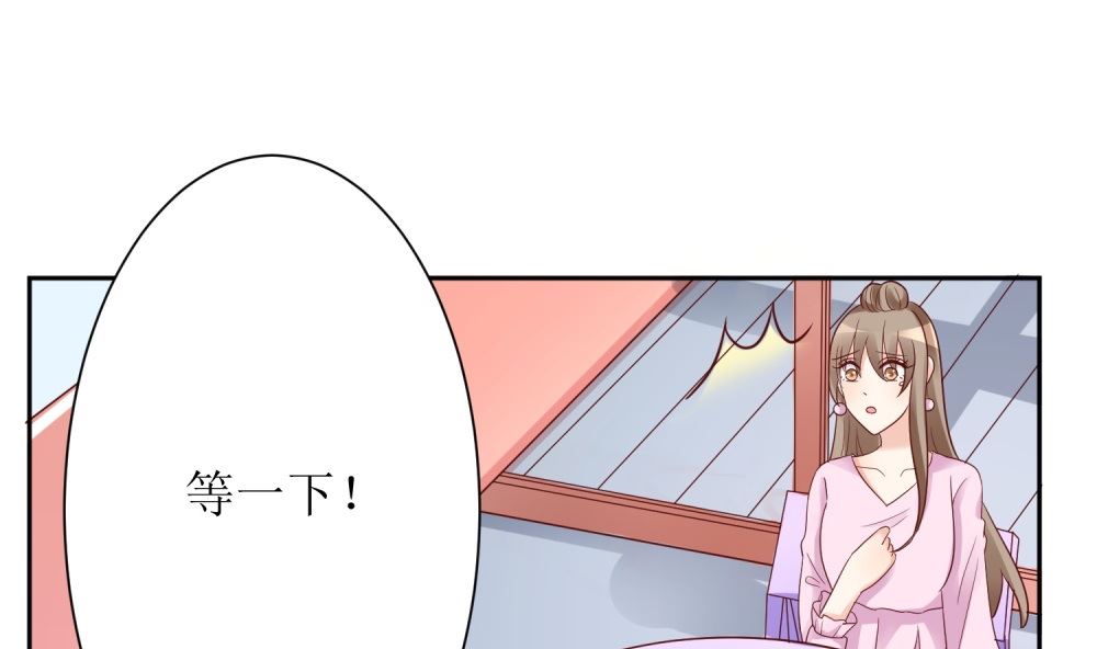 第64话 他娶你都是为了气我(1/3)-第64话