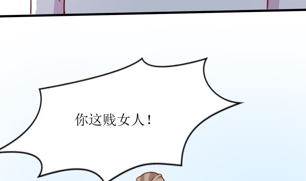 第64话 他娶你都是为了气我(1/3)-第64话