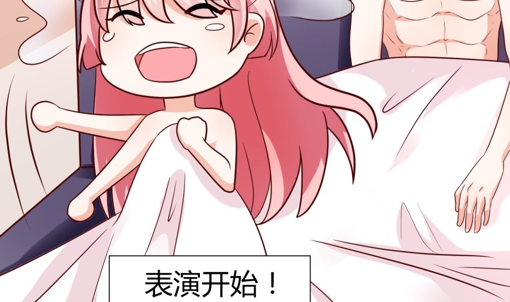第66话 男人都是大猪蹄子(1/2)-第66话