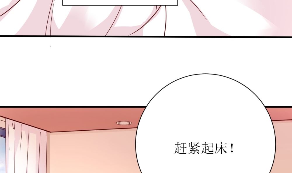 第66话 男人都是大猪蹄子(1/2)-第66话