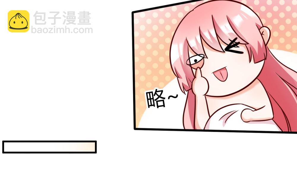 第66话 男人都是大猪蹄子(1/2)-第66话