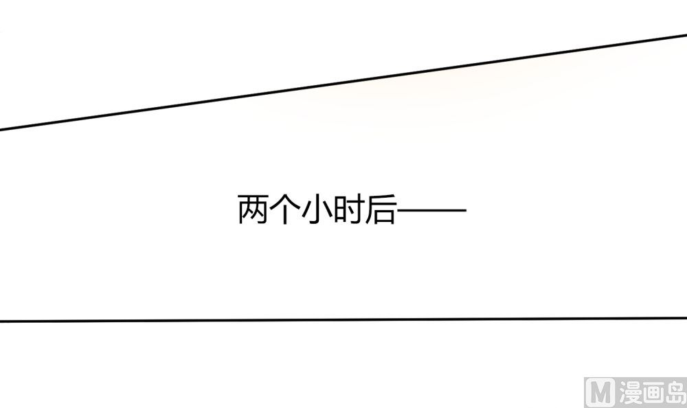 第66话 男人都是大猪蹄子(1/2)-第66话