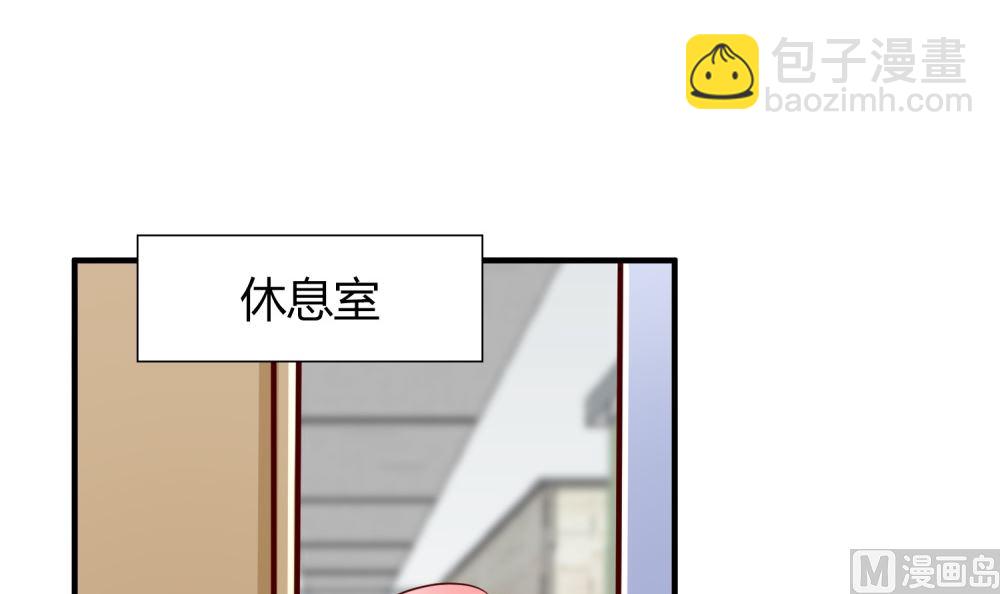 第66话 男人都是大猪蹄子(1/2)-第66话