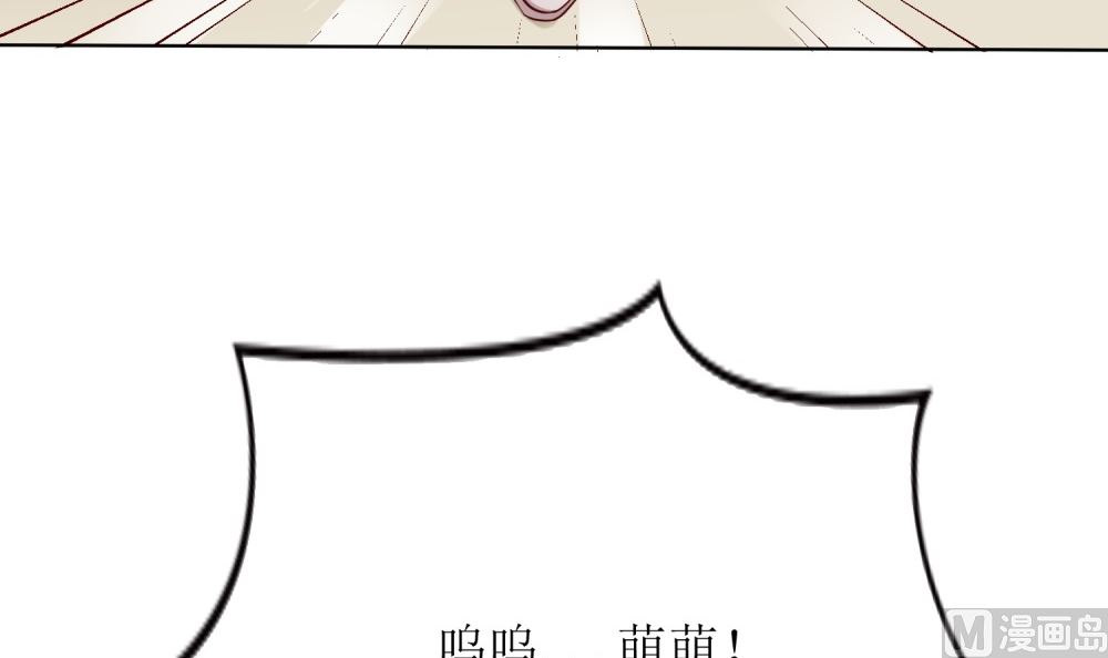 第66话 男人都是大猪蹄子(1/2)-第66话