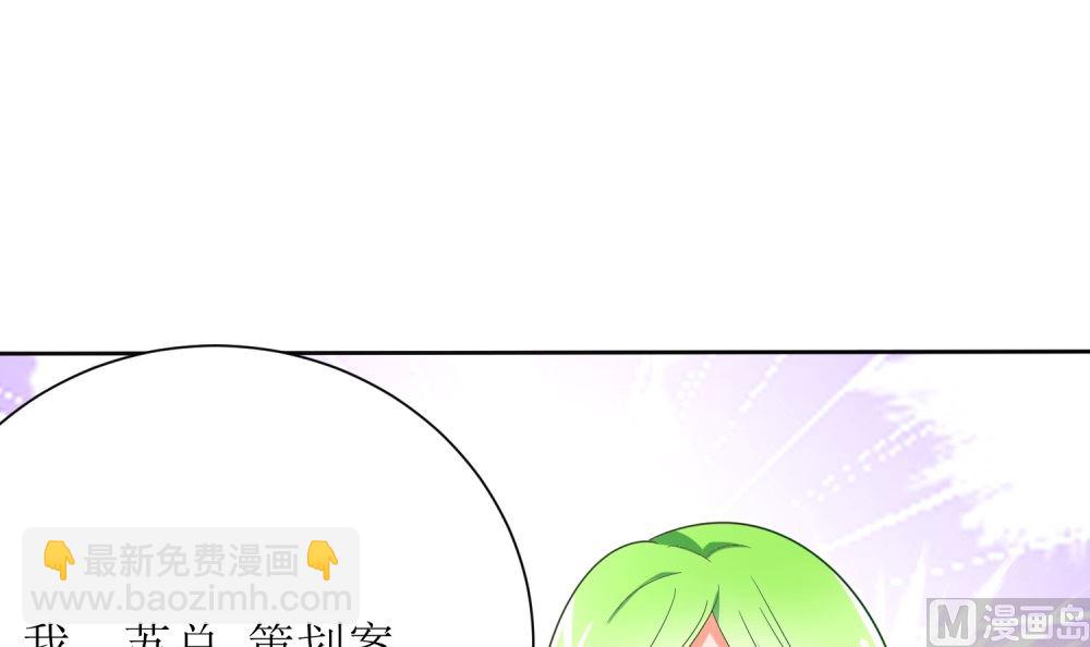 第70话 爱心便当(1/2)-第70话