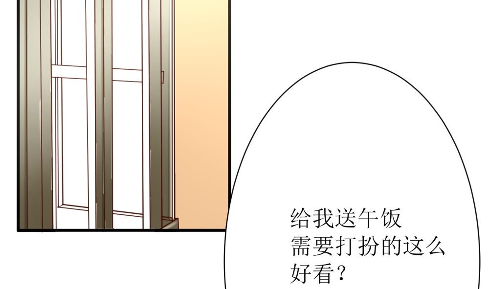 第70话 爱心便当(1/2)-第70话