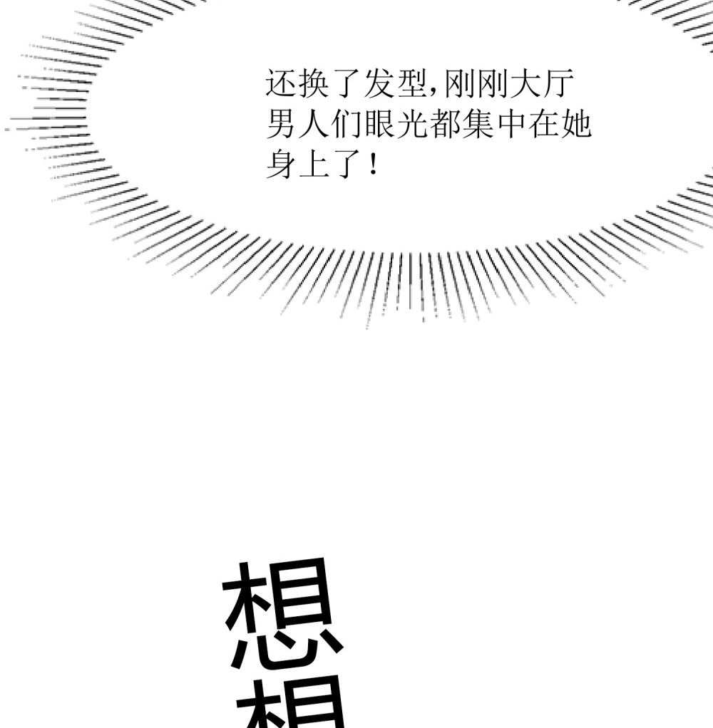 第70话 爱心便当(1/2)-第70话