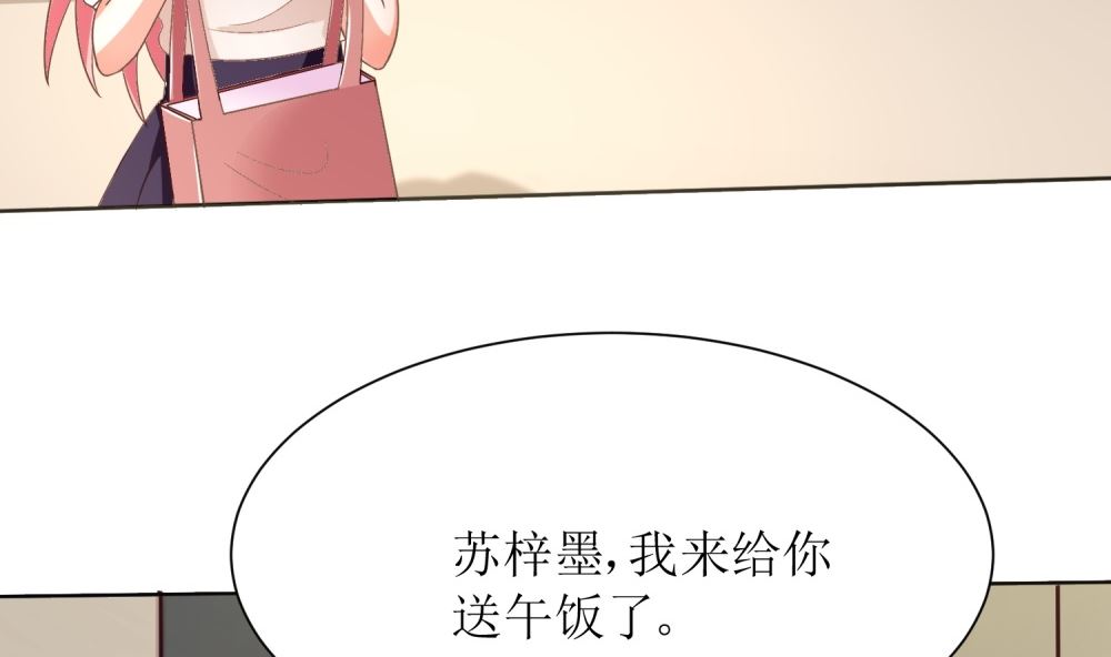 第70话 爱心便当(1/2)-第70话