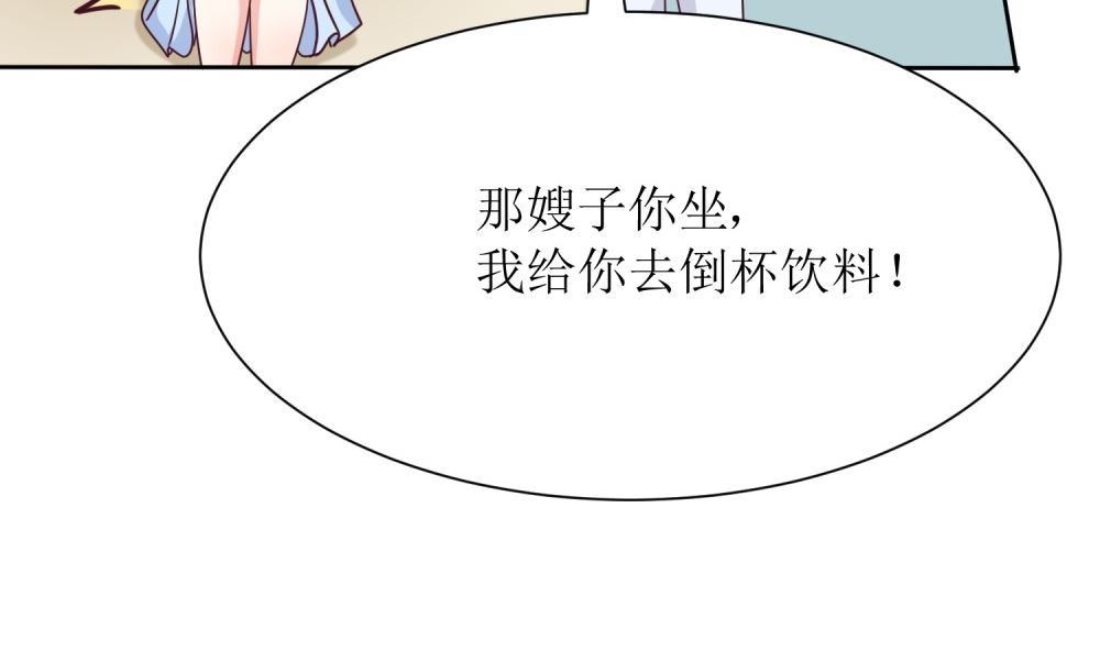 第72话 这狗粮我不吃！(1/2)-第72话