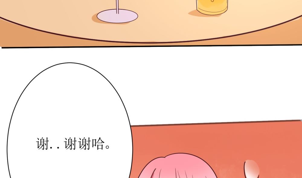 第72话 这狗粮我不吃！(1/2)-第72话
