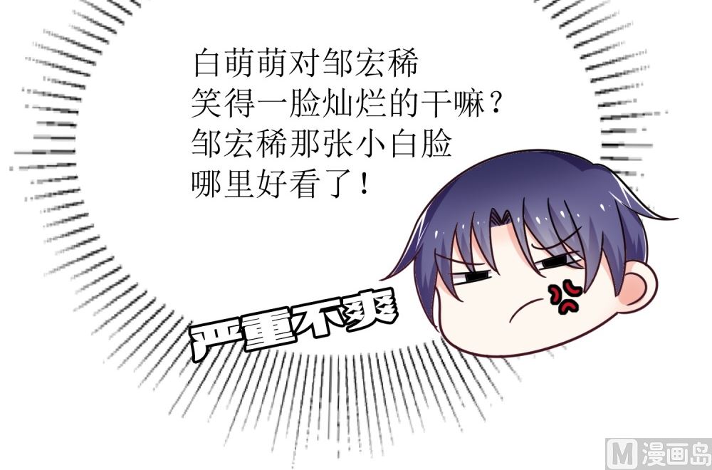 第72话 这狗粮我不吃！(1/2)-第72话