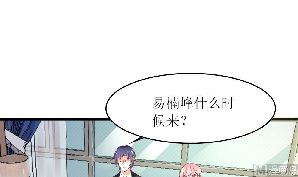 第72话 这狗粮我不吃！(1/2)-第72话
