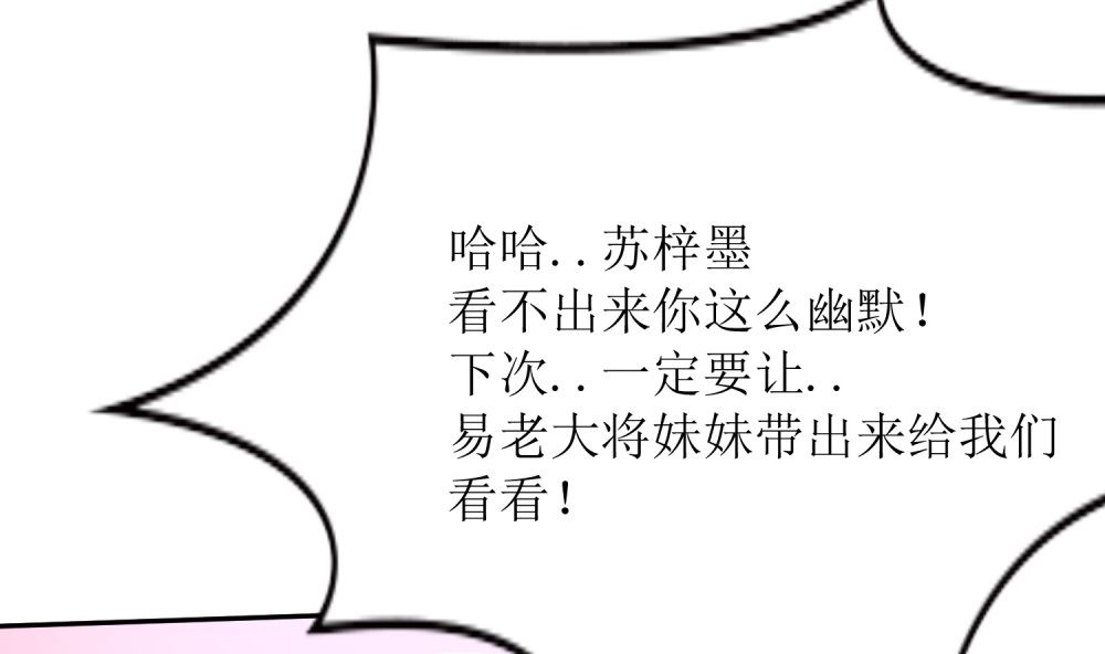 第72话 这狗粮我不吃！(1/2)-第72话