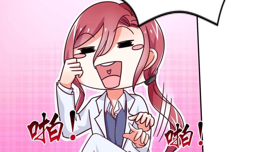 第72话 这狗粮我不吃！(1/2)-第72话