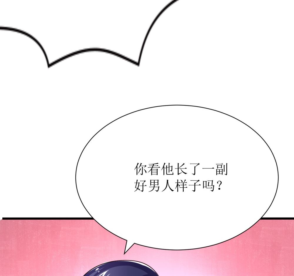 第72话 这狗粮我不吃！(1/2)-第72话