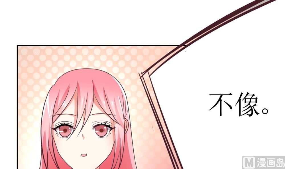 第72话 这狗粮我不吃！(1/2)-第72话