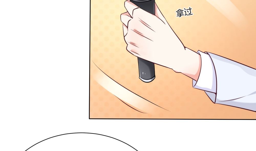 第72话 这狗粮我不吃！(1/2)-第72话