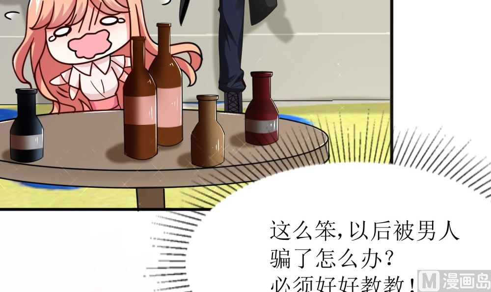 第74话 真心话大冒险(1/2)-第74话
