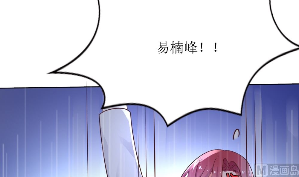 第74话 真心话大冒险(1/2)-第74话