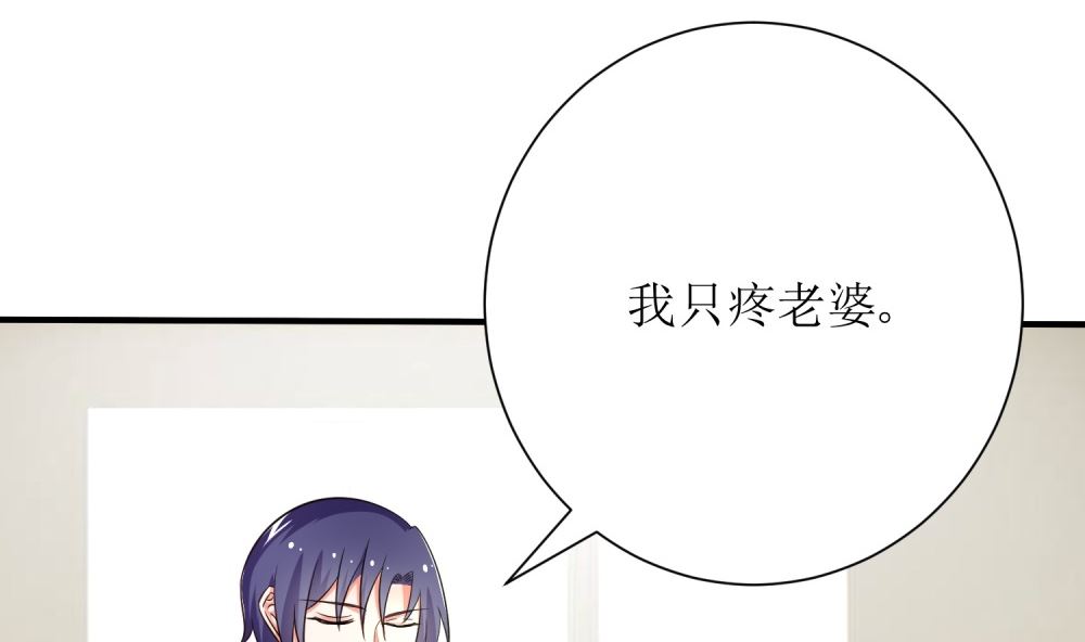 第74话 真心话大冒险(1/2)-第74话