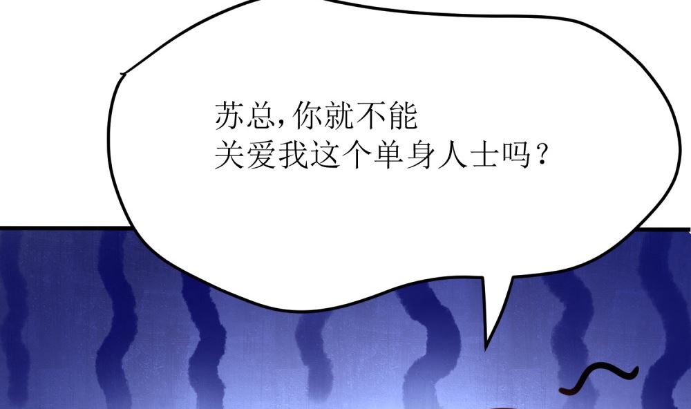 第74话 真心话大冒险(1/2)-第74话