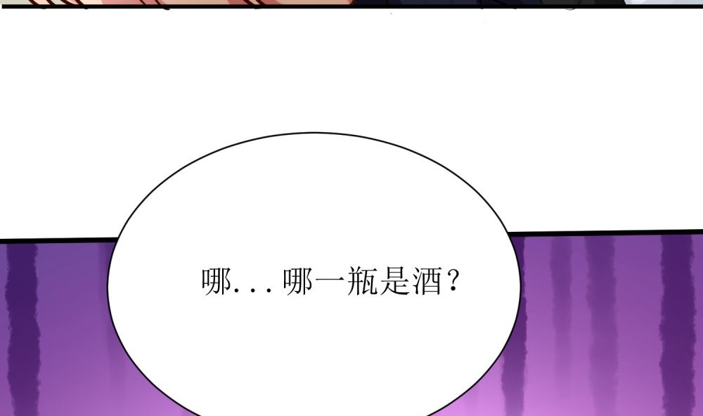 第74话 真心话大冒险(1/2)-第74话