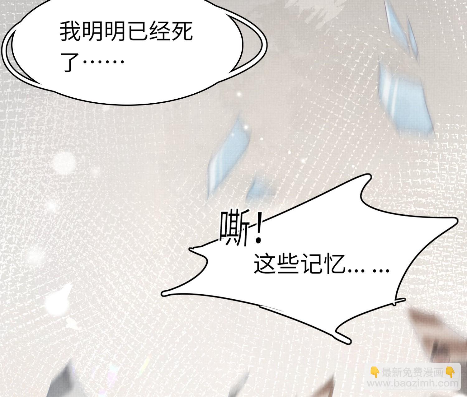 第2话  他是中庸吗(1/2)-第2话