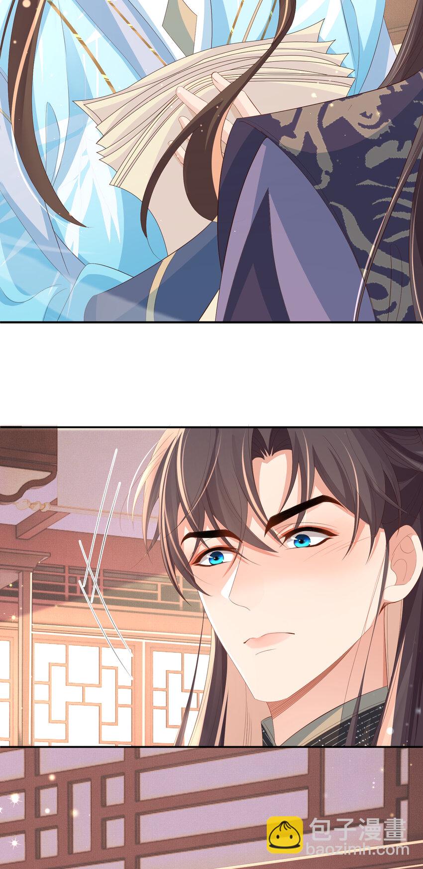 第98话 送花-第100话