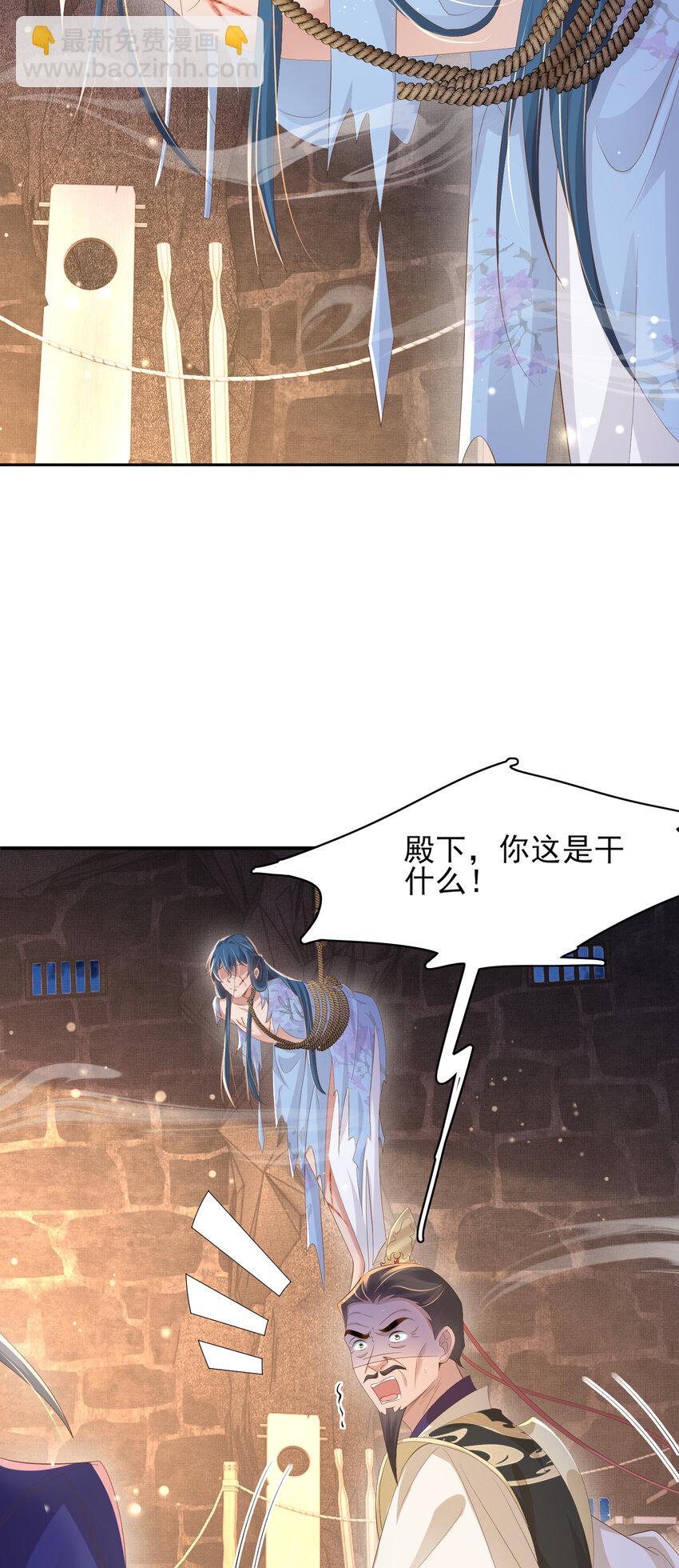 第100话 糕点如何比得上他(1/2)-第102话