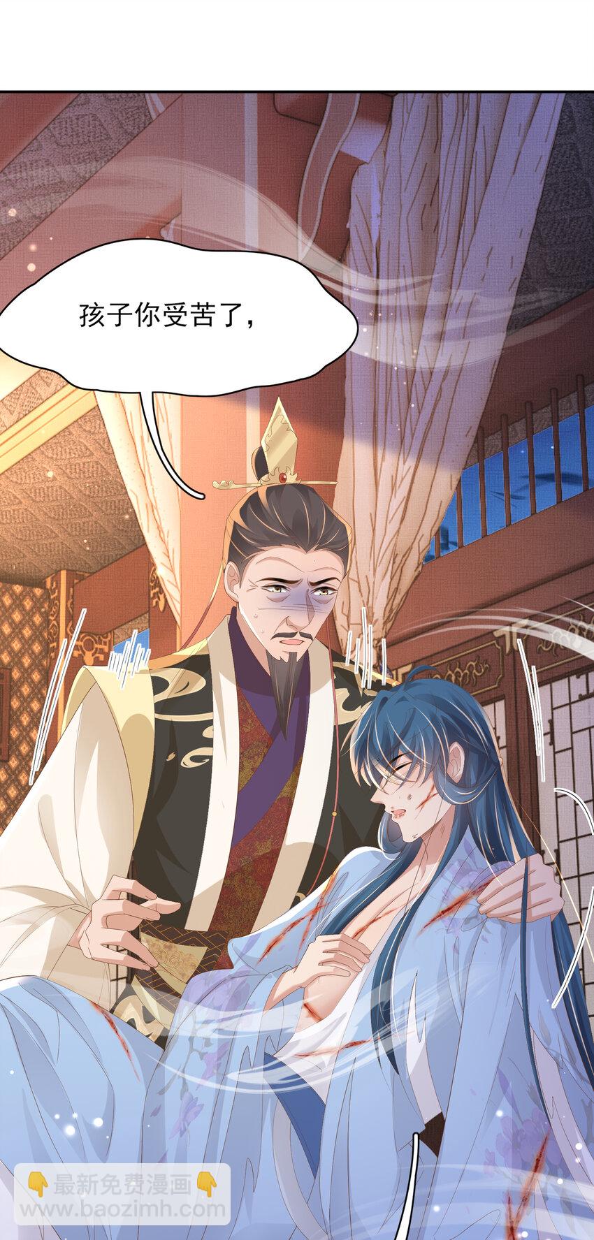 第102话 只能给王妃看-第104话