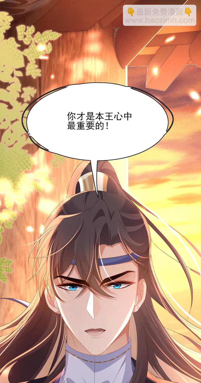 第104话 本王不能离开你-第106话