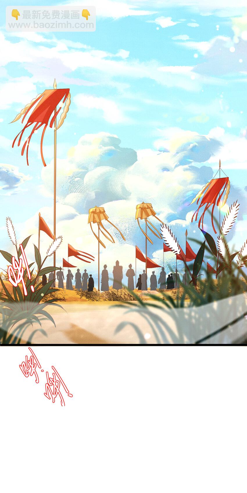 第106话 违反安全守则！-第108话