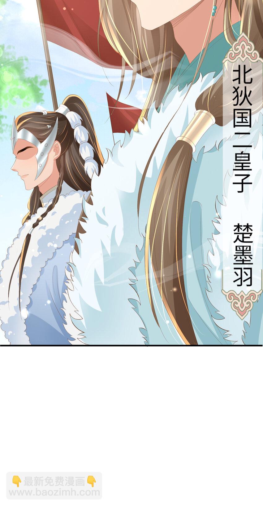 第106话 违反安全守则！-第108话