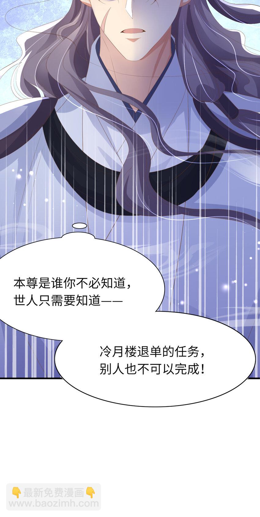 第106话 违反安全守则！-第108话