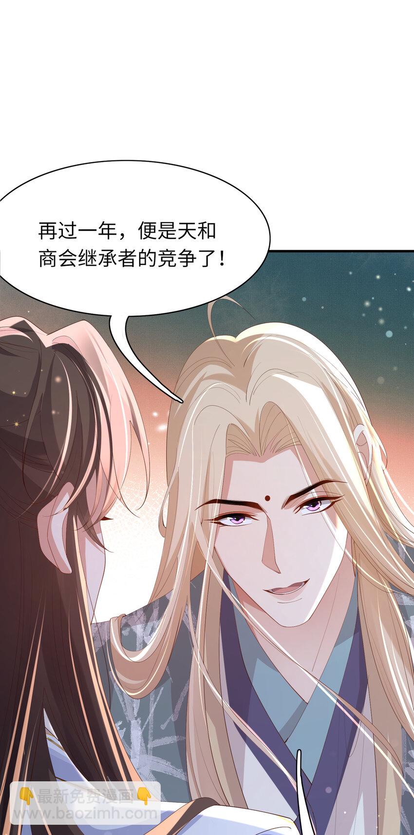 第108话 联合？-第110话