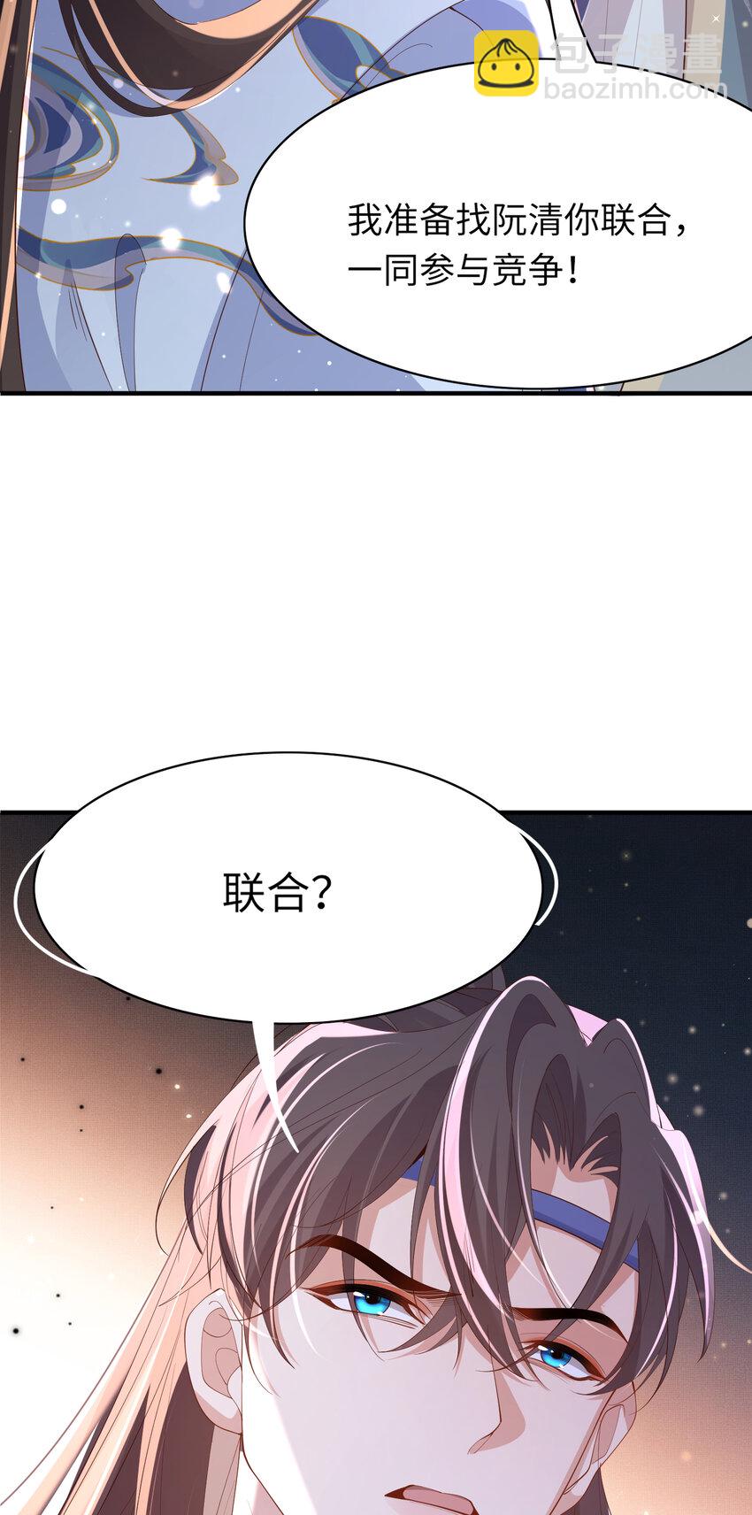 第108话 联合？-第110话