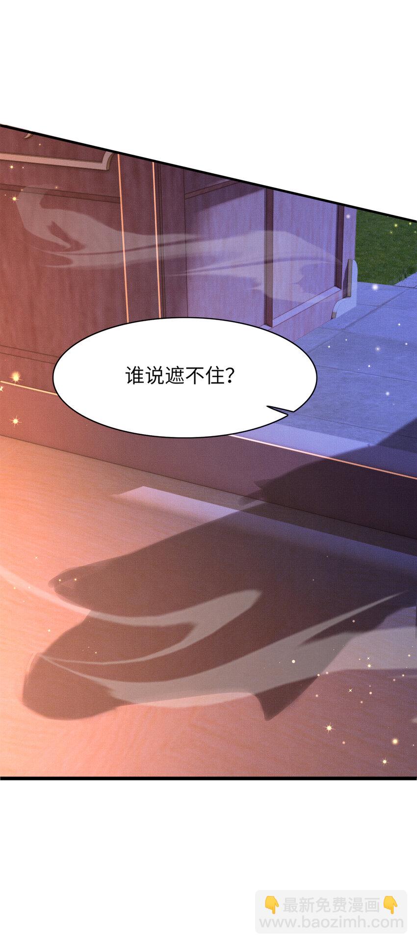 第110话 月下相拥吃糕点了-第112话