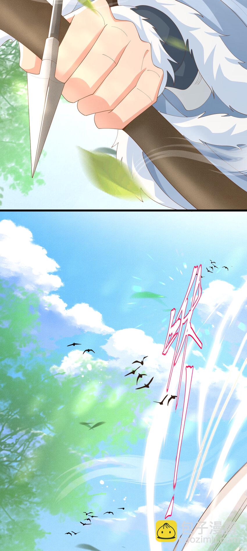 第116话 好箭法比武赢-第118话