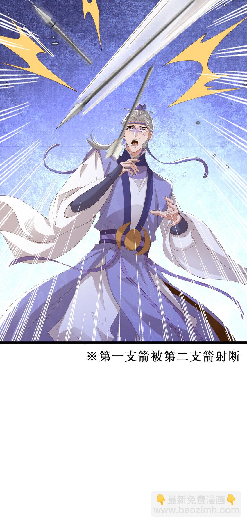第116话 好箭法比武赢-第118话