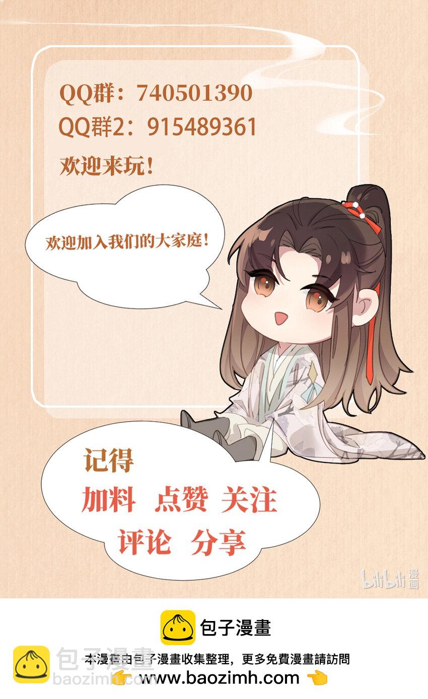 第116话 好箭法比武赢-第118话