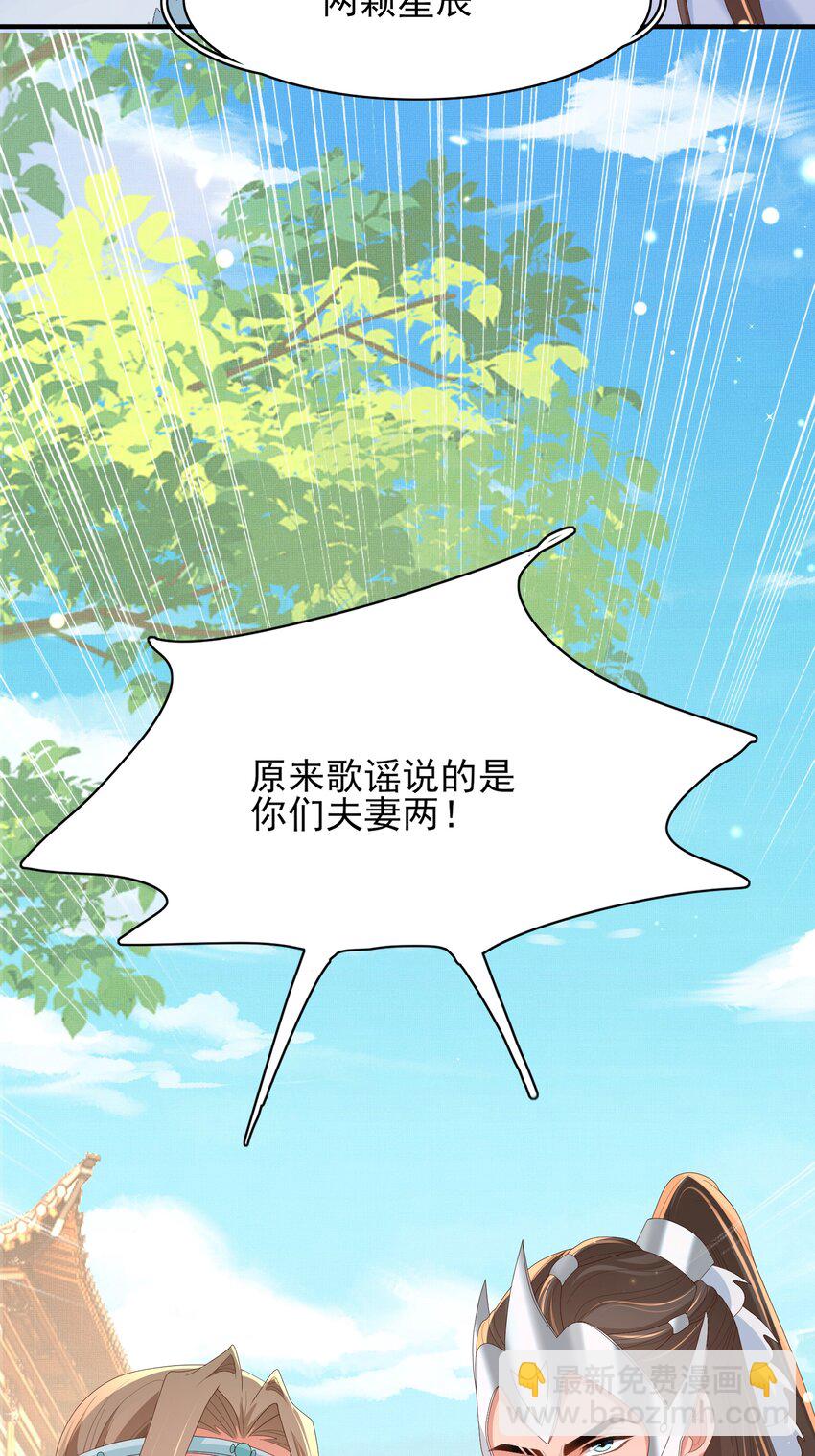 第120话 重新向两颗星挑战-第122话