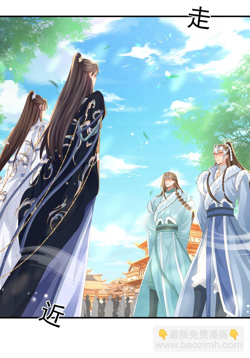 第120话 重新向两颗星挑战-第122话