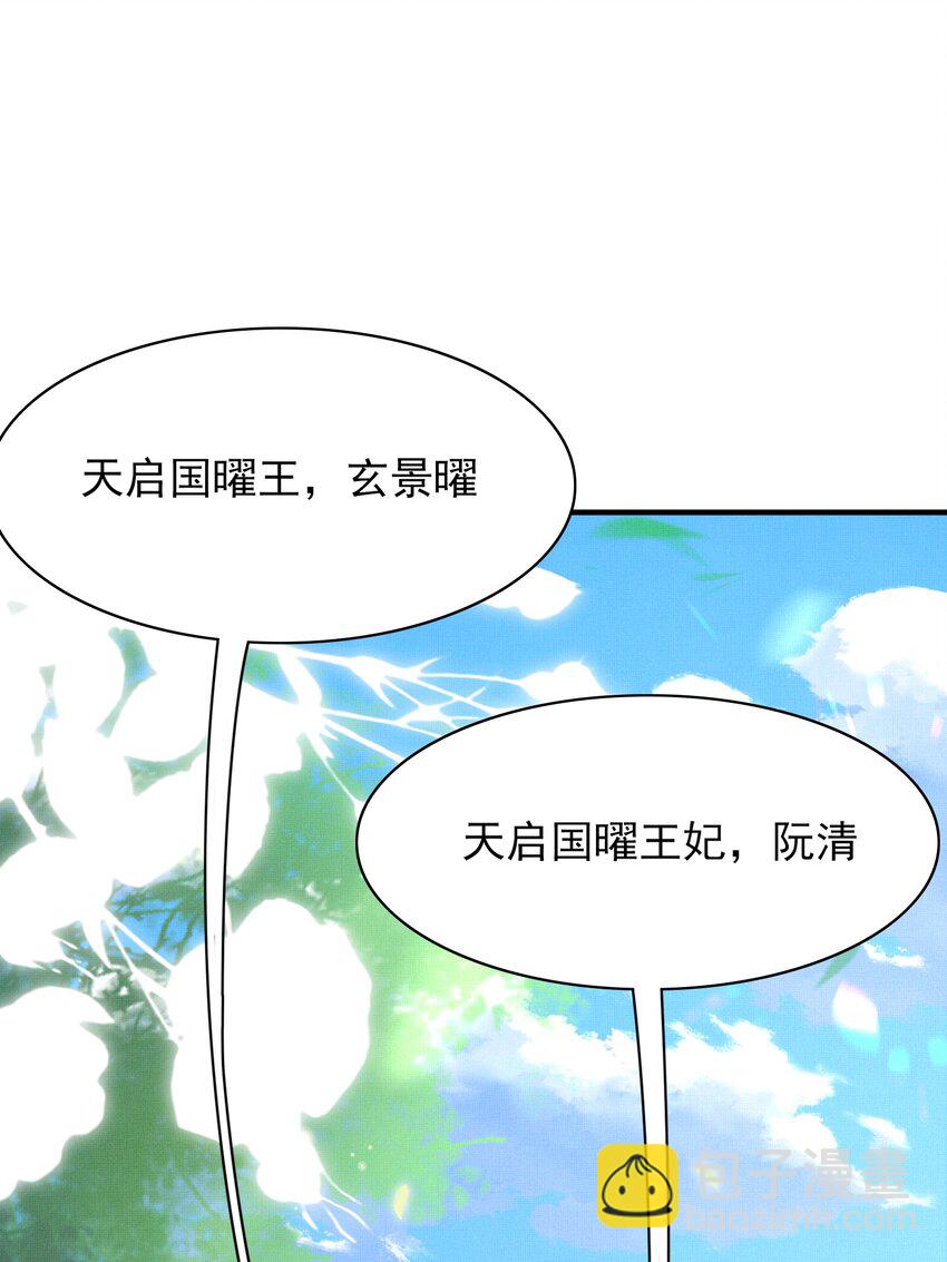 第120话 重新向两颗星挑战-第122话