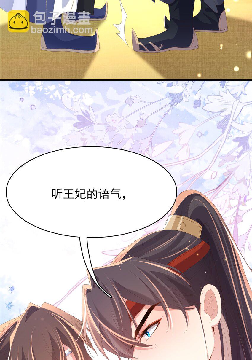 第122话 贴贴检查(1/2)-第124话