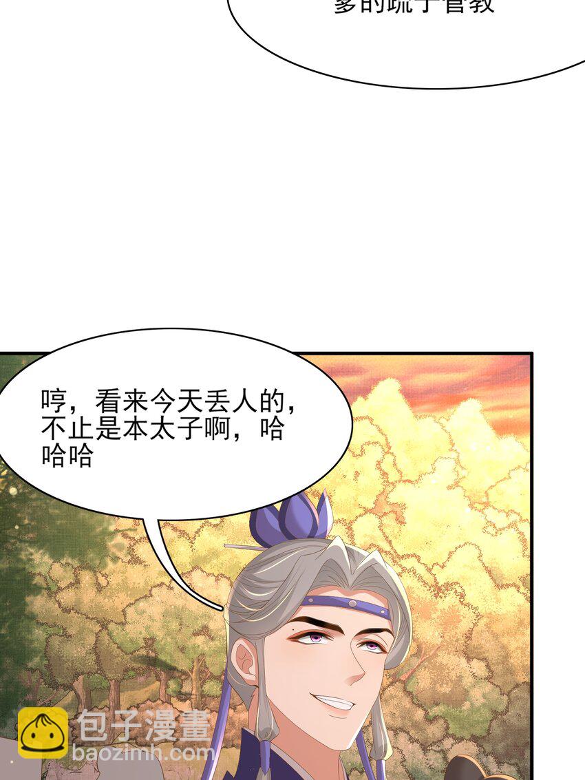 第124话 赢得漂亮(1/2)-第126话