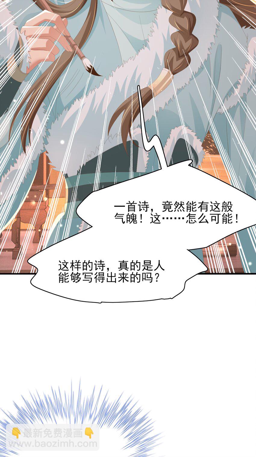 第124话 赢得漂亮(1/2)-第126话
