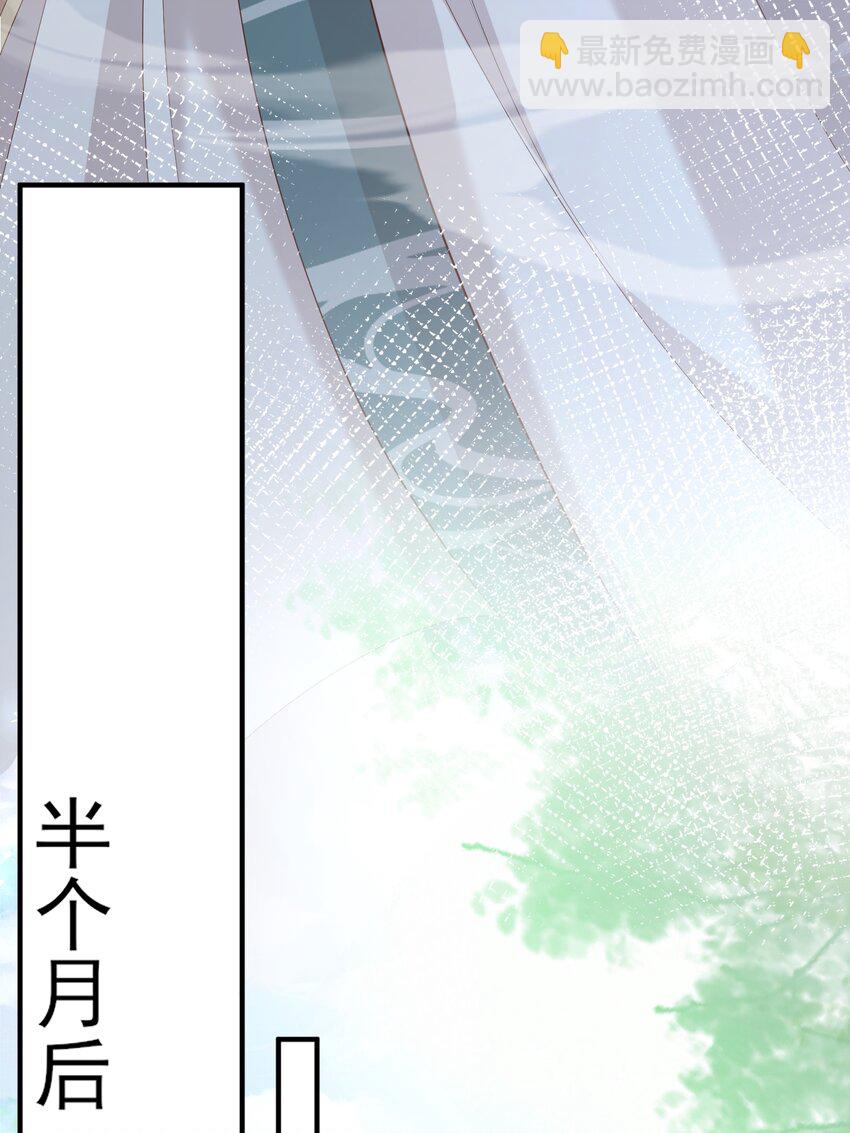 第126话 蛮人入侵(1/2)-第128话
